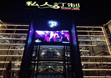 左贡中低档荤素KTV少爷会所体验-私人定制KTV消费荤素点评