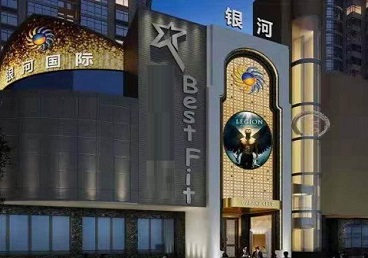 左贡KTV荤台花场男公关服务好-银河国际KTV花场消费点评